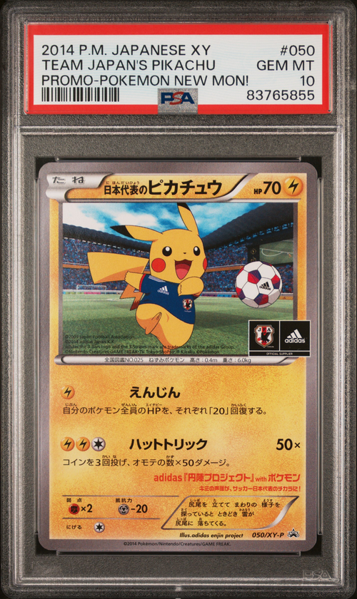 PSA 10 PROMOZIONE PIKACHU DEL TEAM JAPAN - NUOVO POKEMON MON!