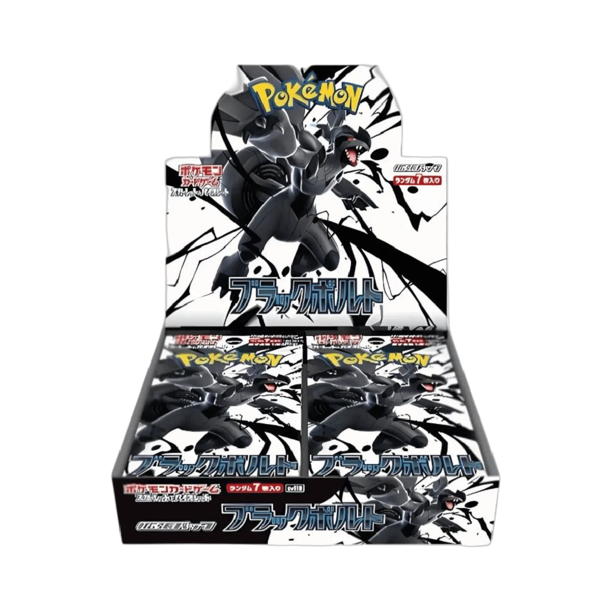 Black Bolt Display Standard 20 Bustine (JAP)